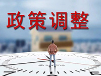 7月起這些稅收政策要執行了，一起來看吧！