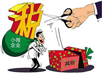 增值稅稅率下調，企業最關注合同、發票的28個問題，你知道嗎？
