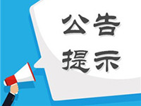 公司經營范圍如何正常填寫？