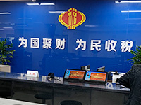 2019小規模納稅人小微企業免征額是多少？