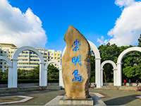 經濟園區注冊公司需要準備哪些材料？